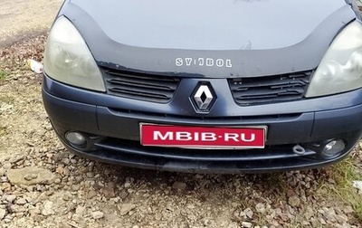 Renault Symbol I, 2004 год, 220 000 рублей, 1 фотография