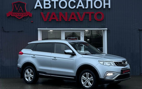 Geely Atlas I, 2018 год, 1 390 000 рублей, 3 фотография