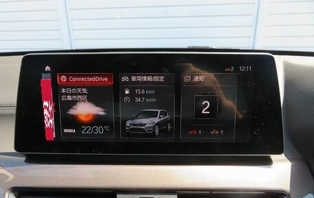 BMW X1, 2021 год, 2 050 069 рублей, 29 фотография