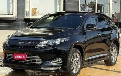 Toyota Harrier, 2016 год, 2 150 003 рублей, 1 фотография