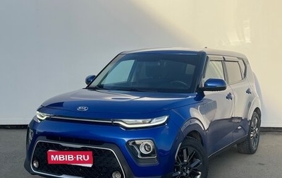 KIA Soul III, 2020 год, 1 825 000 рублей, 1 фотография