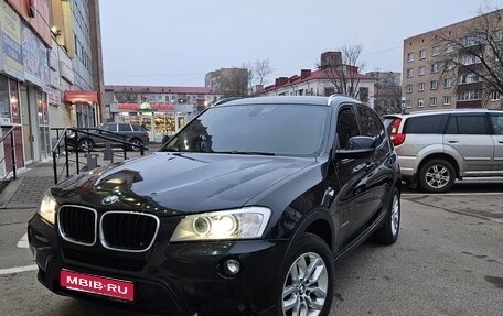 BMW X3, 2013 год, 2 250 000 рублей, 1 фотография
