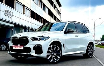 BMW X5, 2020 год, 12 500 000 рублей, 1 фотография