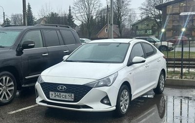 Hyundai Solaris II рестайлинг, 2021 год, 1 499 000 рублей, 1 фотография