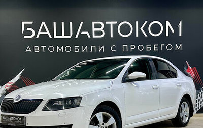Skoda Octavia, 2014 год, 1 200 000 рублей, 1 фотография