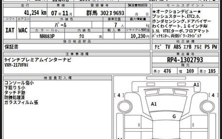 Honda Stepwgn IV, 2021 год, 3 500 000 рублей, 2 фотография