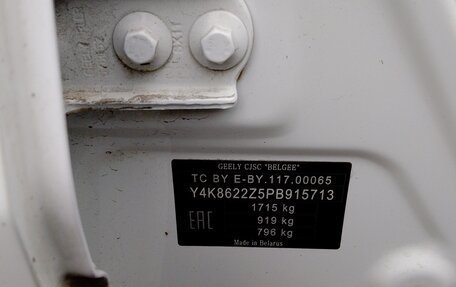 Geely Coolray I, 2023 год, 1 160 000 рублей, 7 фотография