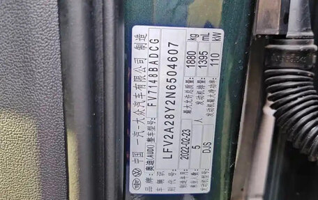 Audi A3, 2022 год, 1 495 000 рублей, 22 фотография