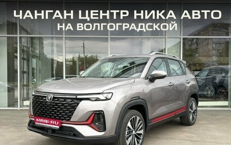 Changan CS35 Plus, 2025 год, 2 779 900 рублей, 1 фотография