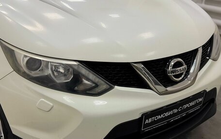 Nissan Qashqai, 2014 год, 1 585 000 рублей, 7 фотография