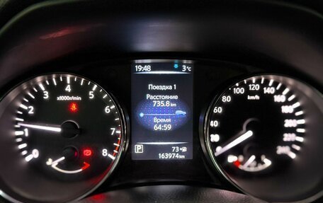 Nissan Qashqai, 2014 год, 1 585 000 рублей, 16 фотография