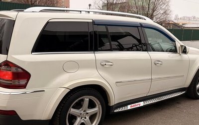 Mercedes-Benz GL-Класс, 2008 год, 1 430 000 рублей, 1 фотография