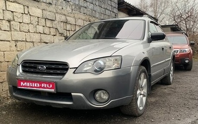 Subaru Legacy IV, 2005 год, 800 000 рублей, 1 фотография