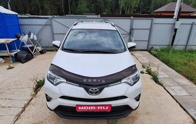 Toyota RAV4, 2019 год, 2 800 000 рублей, 1 фотография