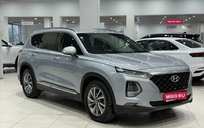 Hyundai Santa Fe IV, 2018 год, 2 850 000 рублей, 1 фотография