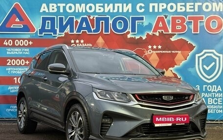 Geely Coolray I, 2021 год, 1 650 000 рублей, 1 фотография