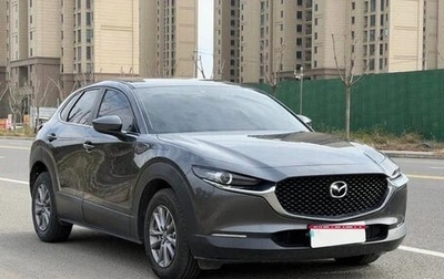 Mazda CX-30 I, 2022 год, 2 114 000 рублей, 1 фотография