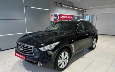 Infiniti QX70, 2013 год, 1 599 000 рублей, 1 фотография