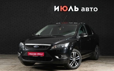 Ford Focus II рестайлинг, 2008 год, 498 000 рублей, 1 фотография