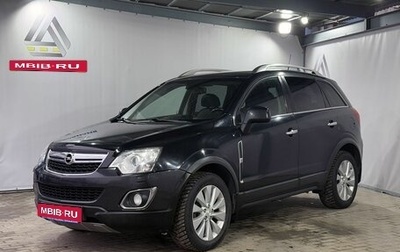 Opel Antara I, 2013 год, 1 199 000 рублей, 1 фотография