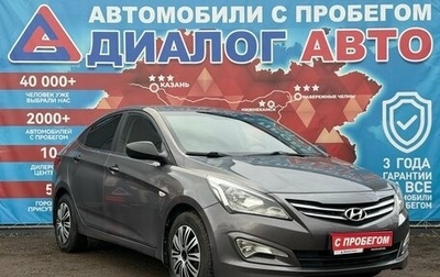 Hyundai Solaris II рестайлинг, 2014 год, 950 000 рублей, 1 фотография