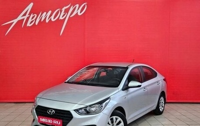 Hyundai Solaris II рестайлинг, 2017 год, 1 195 000 рублей, 1 фотография