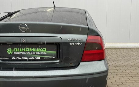 Opel Vectra B рестайлинг, 2000 год, 299 000 рублей, 10 фотография