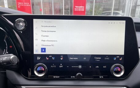 Lexus RX IV рестайлинг, 2023 год, 12 100 000 рублей, 11 фотография