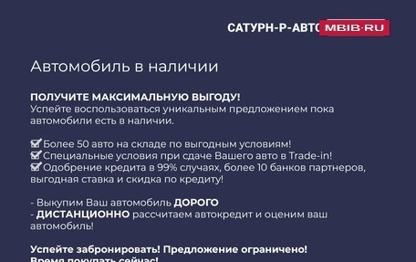 Nissan X-Trail, 2024 год, 4 550 000 рублей, 10 фотография