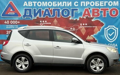 Geely Emgrand X7 I, 2015 год, 666 000 рублей, 2 фотография