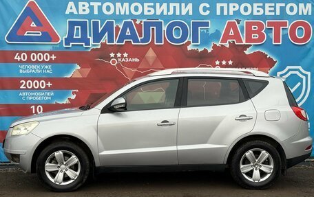 Geely Emgrand X7 I, 2015 год, 666 000 рублей, 6 фотография