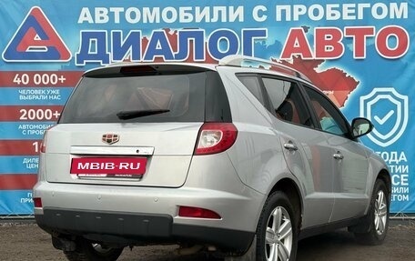 Geely Emgrand X7 I, 2015 год, 666 000 рублей, 3 фотография