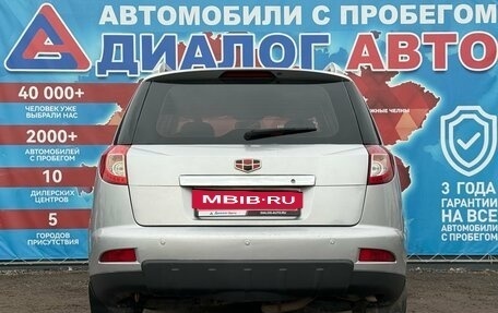 Geely Emgrand X7 I, 2015 год, 666 000 рублей, 4 фотография
