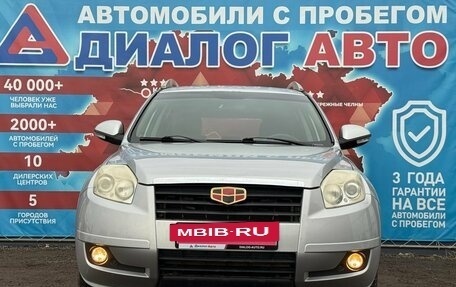 Geely Emgrand X7 I, 2015 год, 666 000 рублей, 8 фотография