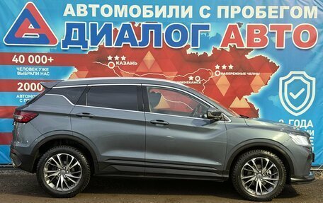 Geely Coolray I, 2021 год, 1 650 000 рублей, 2 фотография