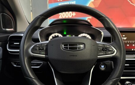 Geely Coolray I, 2021 год, 1 650 000 рублей, 9 фотография