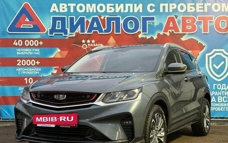 Geely Coolray I, 2021 год, 1 650 000 рублей, 7 фотография