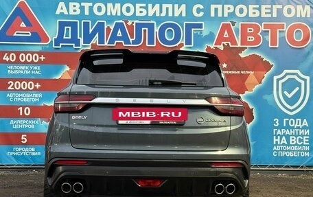 Geely Coolray I, 2021 год, 1 650 000 рублей, 4 фотография