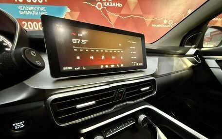 Geely Coolray I, 2021 год, 1 650 000 рублей, 12 фотография