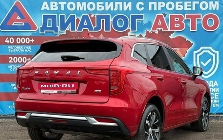 Haval Jolion, 2023 год, 1 990 000 рублей, 3 фотография