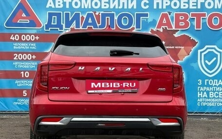 Haval Jolion, 2023 год, 1 990 000 рублей, 4 фотография