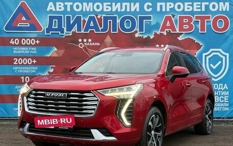 Haval Jolion, 2023 год, 1 990 000 рублей, 7 фотография