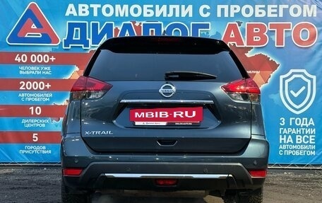 Nissan X-Trail, 2019 год, 2 390 000 рублей, 8 фотография