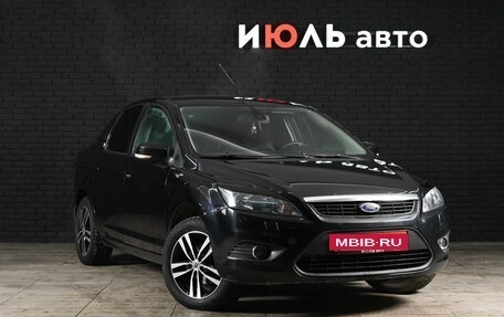 Ford Focus II рестайлинг, 2008 год, 498 000 рублей, 4 фотография