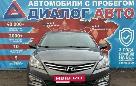 Hyundai Solaris II рестайлинг, 2014 год, 950 000 рублей, 8 фотография