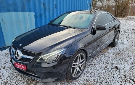 Mercedes-Benz E-Класс, 2014 год, 2 200 000 рублей, 1 фотография