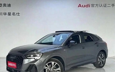 Audi Q3 Sportback, 2022 год, 2 730 000 рублей, 1 фотография