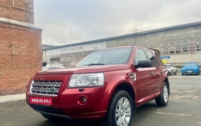 Land Rover Freelander II рестайлинг 2, 2008 год, 1 100 000 рублей, 1 фотография