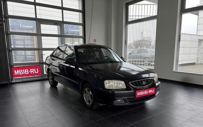 Hyundai Accent II, 2008 год, 400 000 рублей, 1 фотография