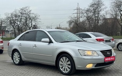Hyundai Sonata VI, 2008 год, 849 900 рублей, 1 фотография